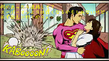 ラブスーパーマン♡♡♡の画像(錦戸亮 ﾗﾌﾞｽｰﾊﾟｰﾏﾝに関連した画像)