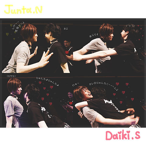 Daiki × Juntaの画像(プリ画像)