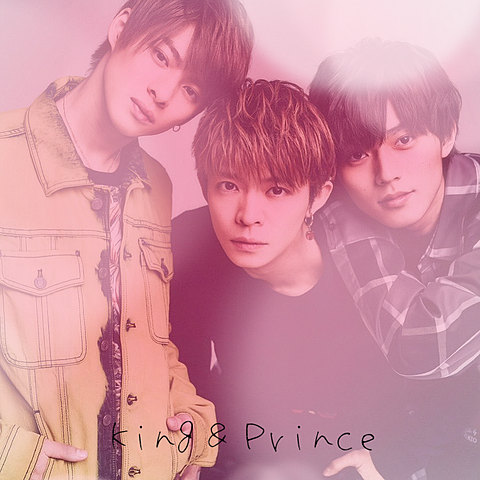 King＆Prince岸廉紫の画像(プリ画像)