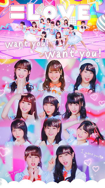 Want you！Want you！Part2💓の画像(プリ画像)