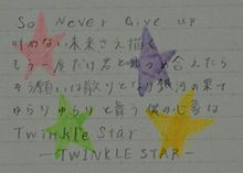 TWINKLE STAR プリ画像