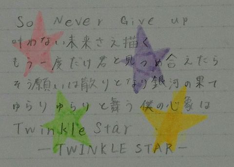 TWINKLE STARの画像(プリ画像)