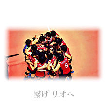 全日本バレーボールの画像(全日本バレーボールに関連した画像)