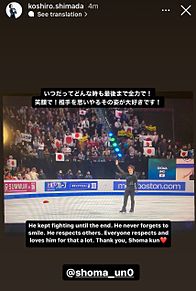 宇野昌磨　世界フィギュアスケート選手権の画像(フィギュアスケートに関連した画像)