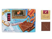 お菓子　グミ　チョコレートの画像(ﾁｮｺに関連した画像)