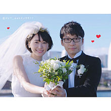 yui aragaki × gen hoshino * .の画像(新垣結衣 結婚に関連した画像)
