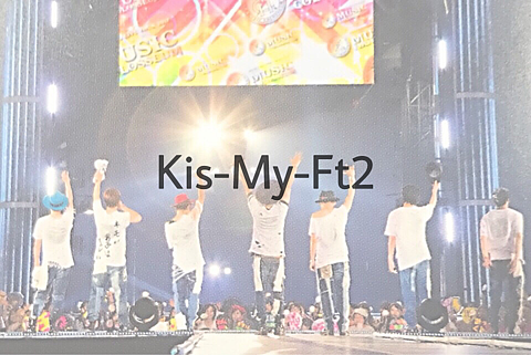 Kis-My-Ft2の画像 プリ画像