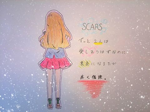 scars westの画像(プリ画像)