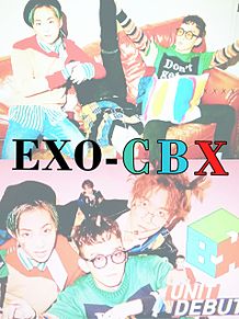 EXO-CBX💕 プリ画像