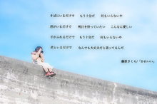 横書きver.の画像(恋愛ソング/恋歌/カップルソングに関連した画像)