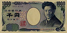 1000円(  ˙-˙  )の画像(1000円に関連した画像)