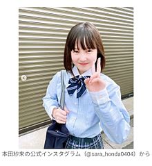 新中学1年生 本田紗来の画像(女子フィギュアスケーターに関連した画像)