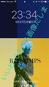 Radwimps アルバムの画像91点 完全無料画像検索のプリ画像 Bygmo