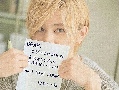 Hey! Say! JUMP 願いの画像(プリ画像)