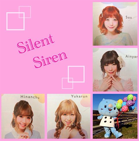 Silent Sirenの画像(プリ画像)