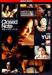 Closed Note with YUIの画像(沢尻エリカ 映画 yuiに関連した画像)