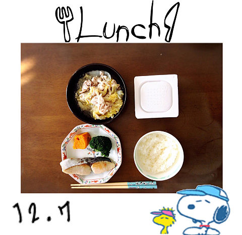 お昼〜  12.7の画像(プリ画像)