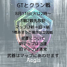 Aegisの画像(Aegisに関連した画像)