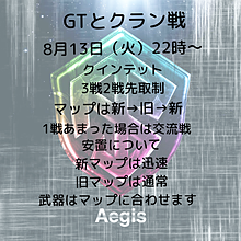 Aegisの画像(Aegisに関連した画像)