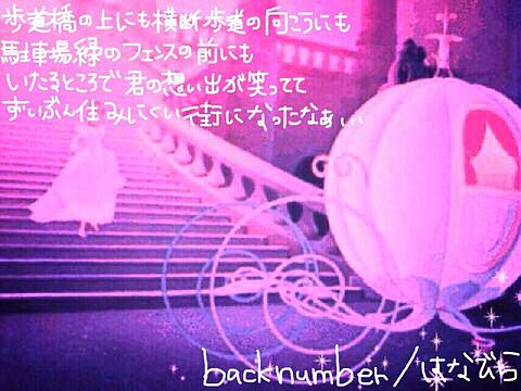 back number はなびらの画像(プリ画像)