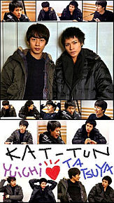 KATーTUNの画像(#KATーTUNに関連した画像)