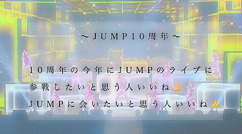 JUMPの画像(プリ画像)