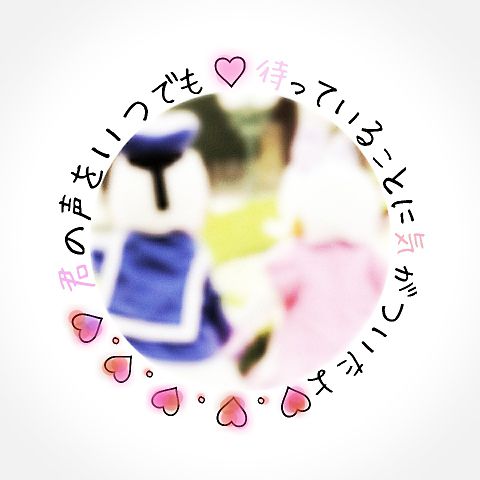 back number×笑顔の画像(プリ画像)