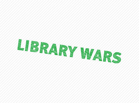 図書館戦争の画像 プリ画像