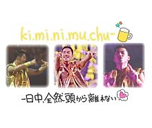 kl.mi.ni.mu.chuの画像(klに関連した画像)