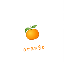 オレンジの画像(orangeに関連した画像)