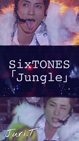 Sixtones Jungleの画像43点 2ページ目 完全無料画像検索のプリ画像 Bygmo