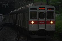 東急8500系の画像(東急電鉄に関連した画像)