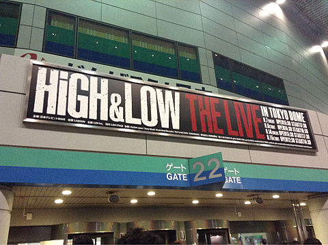 HIGH&LOW THE LIVEの画像(プリ画像)