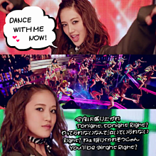 E Girls Dance With Me Now 藤井夏恋の画像15点 完全無料画像検索のプリ画像 Bygmo