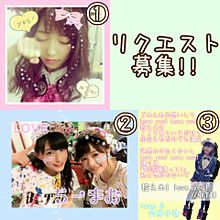 リクエスト募集 .。の画像(AKB48/SKE48に関連した画像)