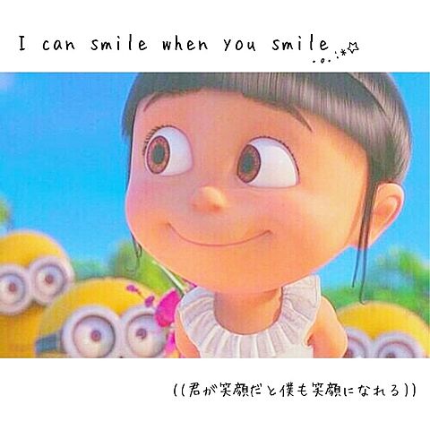 （🌸）I can smile when you smileの画像(プリ画像)