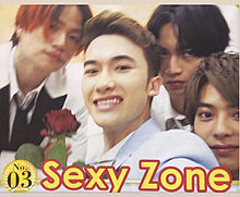 Sexy Zoneの画像(しょりそうに関連した画像)