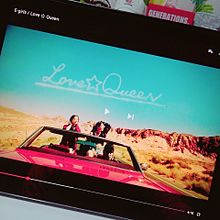 Love☆Queenの画像(e-girls love ☆ queenに関連した画像)