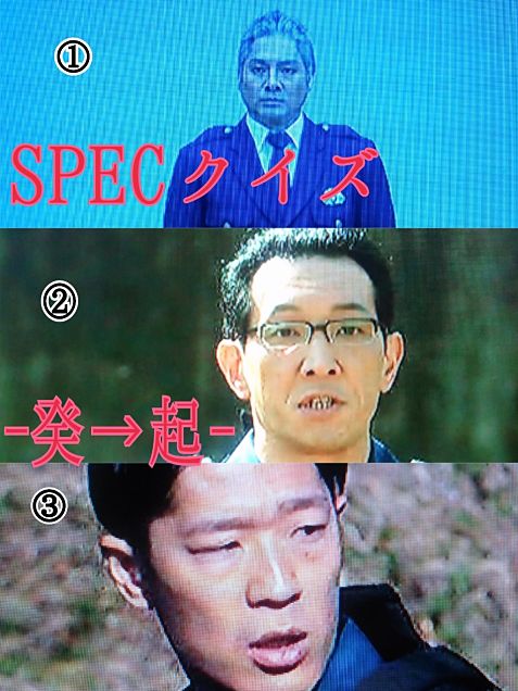 SPECクイズ-癸→起-の画像(プリ画像)