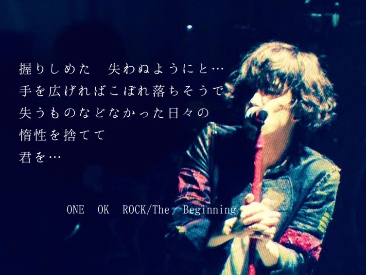 One Ok Rock The Beginning 完全無料画像検索のプリ画像 Bygmo