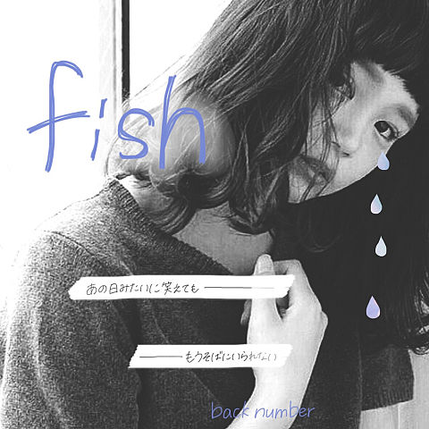 #fishの画像(プリ画像)