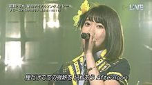 THE MUSIC DAY 宮脇咲良の画像(宮脇咲良 THE MUSIC DAY AKB48に関連した画像)