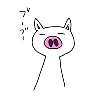 ラブリーゆるい 豚 イラスト かわいい 手書き 動物ゾーン