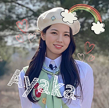Ayakaの画像(#ayakaに関連した画像)