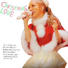 西野カナ Christmas Love 歌詞画の画像14点 完全無料画像検索のプリ画像 Bygmo