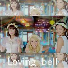 Loving bellの画像(Lovingに関連した画像)