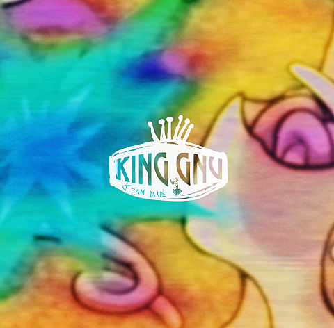 King Gnu の画像(プリ画像)