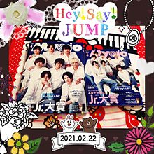 Hey! Say! JUMP Myojo 2021年04月号の画像(04月に関連した画像)