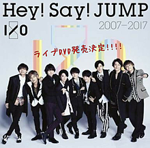 Hey! Say! JUMPライブDVD発売決定!!!!の画像(Hey!Say!JUMPライブに関連した画像)