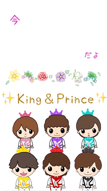 King＆Prince  ロック画の画像(プリ画像)